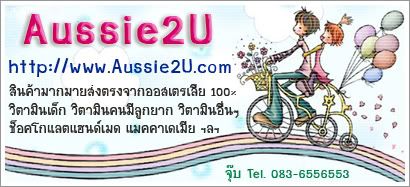 Go to Aussie2U shop -- Click!!