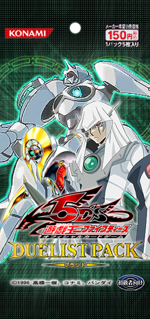 5DsOCGDuelistPackPalacidoEHK1.png