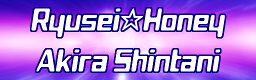 http://i922.photobucket.com/albums/ad69/SpyHunter29/DDR%20Artwork/RyuseiHoneyEnglish.png