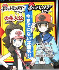 [PokeCommunity.com] the thread that makes France look good